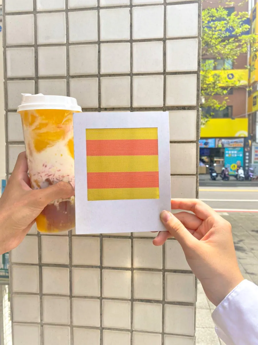 黃色條紋色卡對照一杯手搖飲